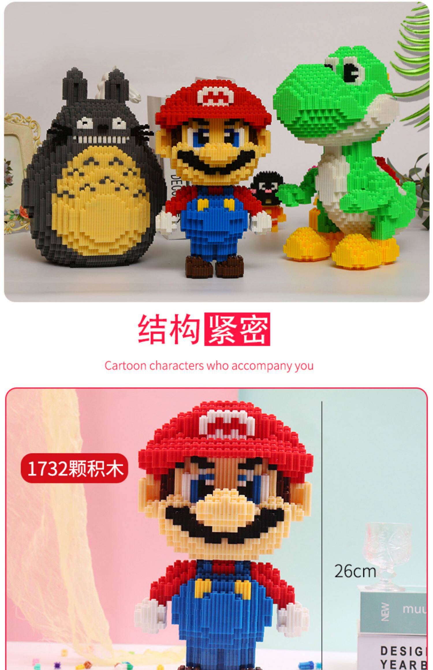 微形钻石小颗粒益智拼图高难度拼装插成年兼容乐高积木玩具马里奥