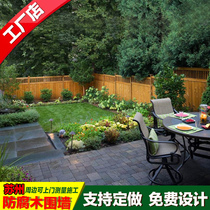 Anti-corrosion fence fence fence wall blocking partition fence fence fence fence fence fence fence wall sVilla curtain wall screen wall fence door