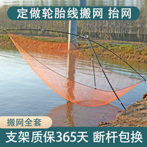 Portable lifting net grid grid lifting kite rack scaling and moving net fishing net catch net fishing net