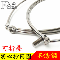 Copy net head Solid stainless steel bearing large object foldable telescopic net pocket quick-drying anti-hanging anti-drop anti-pressure 8mm thread