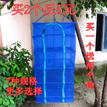 Folding drying fish net drying cage drying vegetable net drying net drying fish dry fly-proof net Insect-proof net drying pickle radish