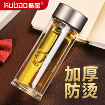 Cool Treasure Glass Cups Double Insulation New Upgrade Business Water Glass Men Portable Transparent Filter Tea Cup