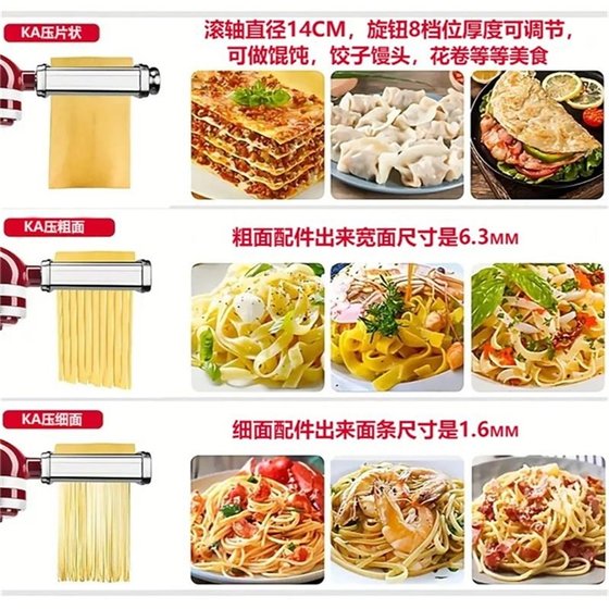 슈나이더 xc03 셰프 기계 액세서리 kitchenaid 액세서리에 적합 슈나이더 xc03 셰프 기계 액세서리 kitchenaid 액세서리에 적합