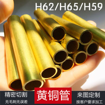 Brass tube outer diameter 23 24 25 26 27 28 29 30 31 32mm wall thickness 1 5mm copper tube zero cut