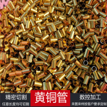 Copper tube H62 thin-walled brass tube outer diameter 16 17 18 19 20 21 23 24 25mm wall thickness 0 5MM