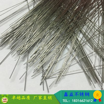 304 stainless steel spring wire hard wire steel wire straight diameter 0 1 0 2 0 3 0 4 0 5mm