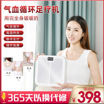 Kang Ruixing Qi and blood circulation foot therapy machine home physiotherapy high frequency vibration foot high temperature pulse massage instrument