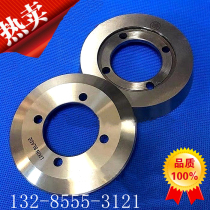 Composite machine cutting edge round blade leather cutting machine up and down Bowl knife cutting edge cutting tool cloth disc knife spot