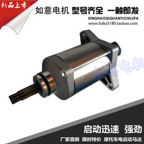 ATV Starter TRX420 TRX420FE FM 31200-HP5-601 ATV Motor