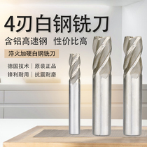 Hard keyway straight shank high speed steel end mill 4-edge 3-20mm CNC machine lathe washing knife 4-edge white steel milling cutter