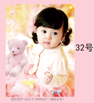 Cute and beautiful HD male and female baby prenatal education poster early education pictorial photo b baby baby painting picture