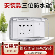 118 Transparent three - digit power outlet bathroom kitchen anti - fouling cover protective cover