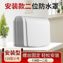 118 - Type 1 or 2 - digit wall power outlet waterproof box Kitchen dust protection cover splash box