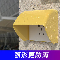 86 - Type Outdoor outdoor outdoor outdoor outdoor charger pile rainproof area waterproof box cover electric vehicle charger waterproof cover