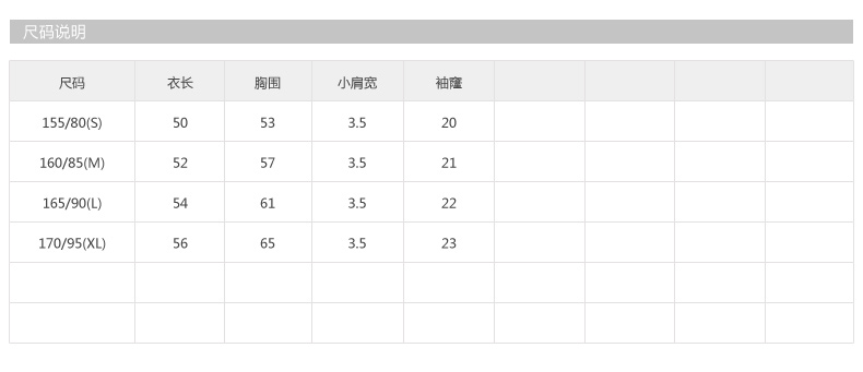 路易威登排行榜 MAXWIN馬威女士背心條紋大圓領棉背心春夏打底背心女莫代爾 路易威登