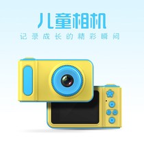 Childrens digital camera Baby toys Small single Anti-HD cameras Photo Students Cartoon Gift Camera