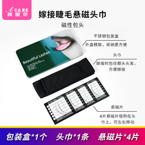 Suspended magnetic headscarf hanging head stickers American tools for eyelashes forehead patch headscarf removable graft eyelashes
