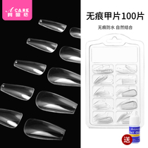 Nail Patch Detachable nail piece Thin finished wearable transparent full patch extended toe nail nail nail nail