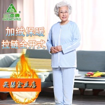 Shanhaikang fracture patients clothes are easy to wear and take off the bed paralyzed elderly convenient care sick clothes warm and velvet in autumn and winter