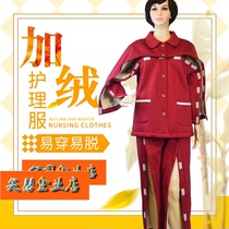 Hemiplegic bedridden nursing care for the elderly easy to wear and take off fracture patients after surgery autumn and winter plus velvet thickened nursing home clothing