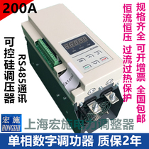 Single-phase power regulator SCR voltage regulator 200A power regulator dimmer HSR10E-200-P
