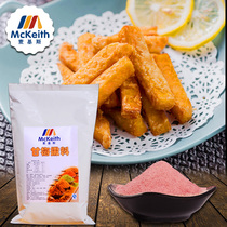 Taiwan big chicken steak sweet plum sprinkle powder Chicken steak special sweet plum sprinkle material Crispy corn Sweet potato powder Fruit sweet plum