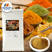 Mackies cumin sprinkled powder Bombing squid cumin powder Commercial barbecue trotter bridge head ribs Special cumin