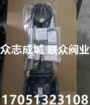 ZZWP-16C self-operated temperature control valve self-operated steam heat transfer oil temperature control valve self-operated temperature control DN65