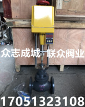 ZZWPE-16C self-operated electric temperature control valve Electric temperature control valve Steam temperature control valve electric control valve DN25