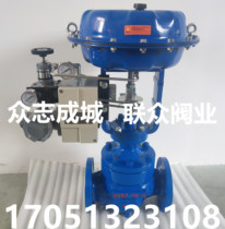 ZJHP pneumatic two-way steam proportional control valve pneumatic film steam heat transfer oil flow control valve DN50