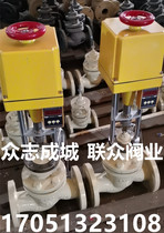 ZZWPE-16C self-operated electric temperature control valve Electric temperature control valve Steam temperature control valve electric control valve DN50