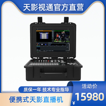 Portable Thaw Media Network Live Caption Record Pilot Switch Desk Microcours online system Skymovie Live Machine