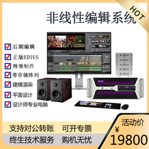 High-definition non-compiled system Workstation video Late editing graphics Rendering nonlinear editing software