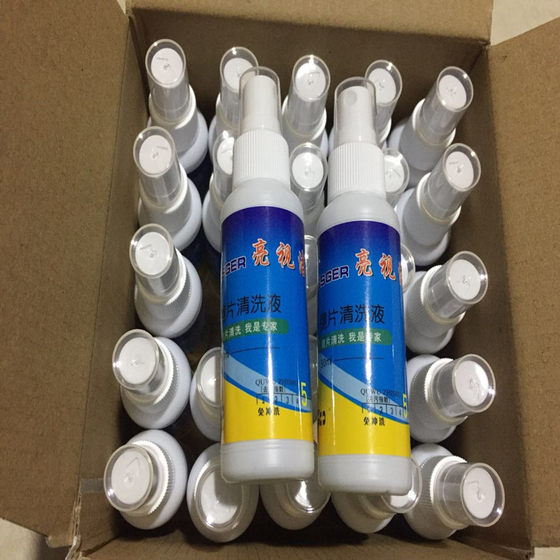 Glasses Care Agent Spray Cleaning Fluid Lens Cleaning Agent Cleaning Grease Dirty Finger Prints
Glasses Care Agent Spray Cleaning Fluid Lens Cleaning Agent Cleaning Grease Dirty Finger Prints