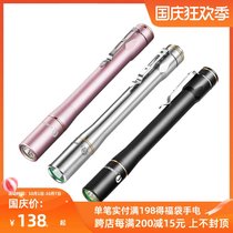 LUMINTOP Reming Rabbit IYP365 Medical Ophthalmology Pen Pen Flashlight Mini Portable Flashlight