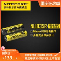 NITECORE Knight Cole NL1835R high performance 18650 lithium ion large capacity USB Direct charge lithium battery