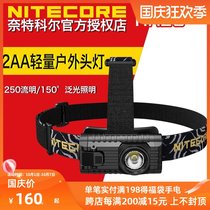 Knight Cole HA23 AA battery headlight head-mounted ultra-light trumpet special waterproof large area flood lighting