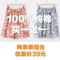 Extras Wear Beach Shorts Women Summer Big Code Slim Fit Pure Cotton Lovers Sleep Pants Mens Home Pants 50% Large Pants