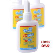 Solid easy 120ml quick-drying white latex woodwork glue handmade material water adhesive white glue 602 environmental protection
