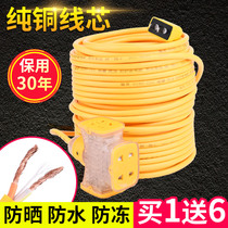 Waterproof pure copper beef tendon 2 core flexible cable antifreeze wire 2 5 1 5 4 square sheath wire power cord row plug