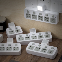 Multi-function socket Wireless lightning protection expansion with switch with light USB one to one two to three converter plug row plug