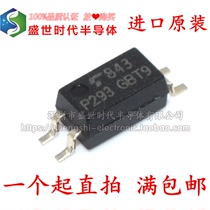 New Imported Original TLP293-1GB P293GB TLP293 SOP4 Transistor Optical Coupling Isolator