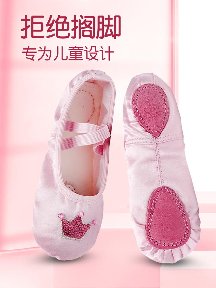 Dance shoes children's female soft bottom practice princess baby Chinese dancing girl pink non-slip ballet cat claw~