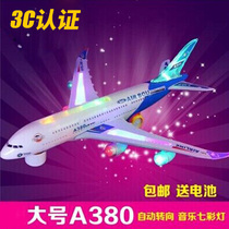 Airbus A380 flash electric plane Helicopter Childrens electric toys Aircraft model assembly toys