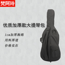 Cello bag thickened waterproof piano case Shoulder strap bag Ultra-light retro canvas thickened reinforced bow score