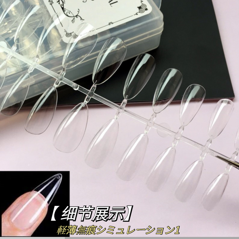 Accessoire manucure - Ongles sans couture - Ref 3438839 Image 31
