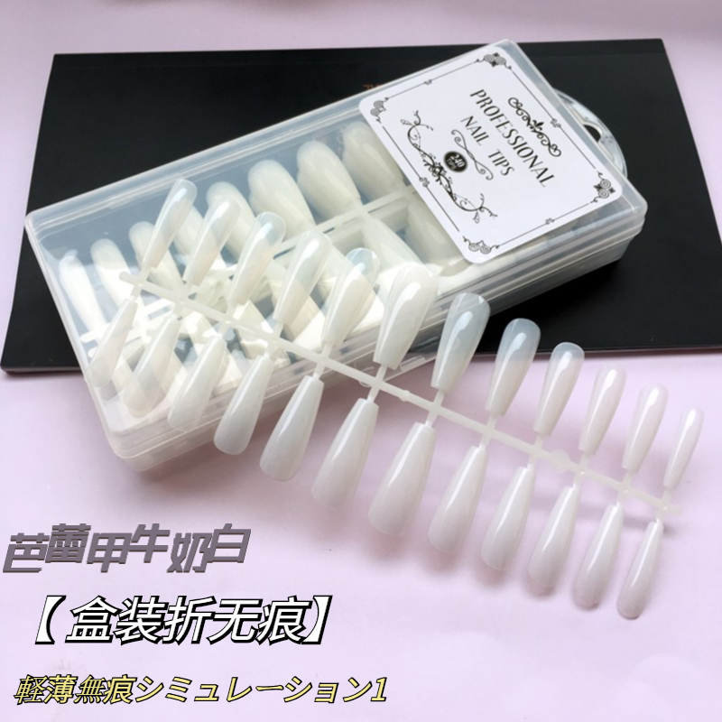 Accessoire manucure - Ongles sans couture - Ref 3438839 Image 37