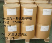 Tris Trihydroxymethylaminomethane CAS No : 77-86-1