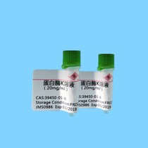 Special Price Proteinase K Solution (20mg ml)Proteinase K Solution (20mg ml) 1ml