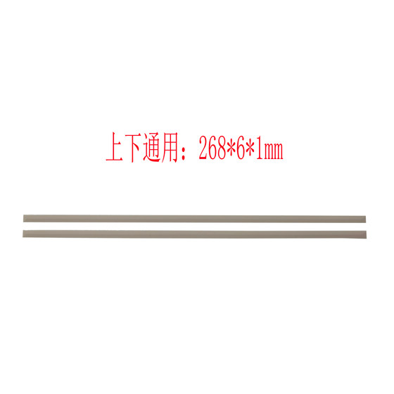 HP Envy 13-AH TPN-W136 고무 스트립 풋 패드 안티 슬립 패드 고무 스트립 268*6*1mm에 적용 가능 HP Envy 13-AH TPN-W136 고무 스트립 풋 패드 안티 슬립 패드 고무 스트립 268*6*1mm에 적용 가능